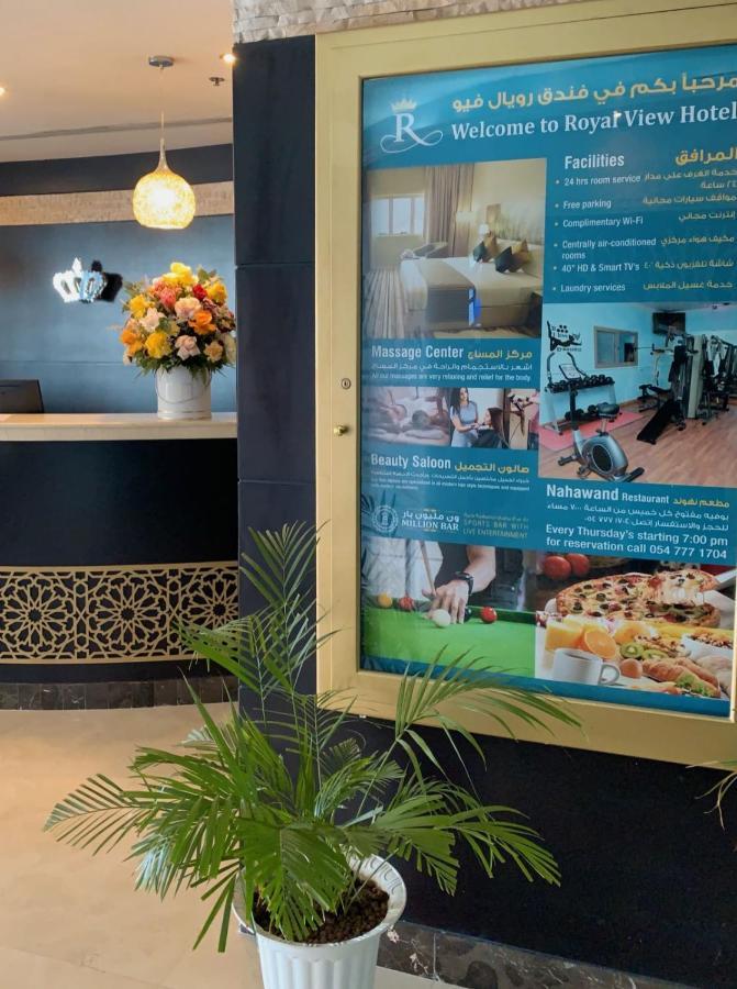 Royal View Hotel Ras al-Khaimah Buitenkant foto